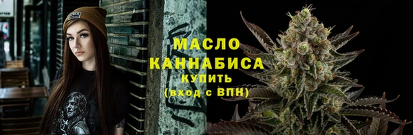 кристаллы Заволжск