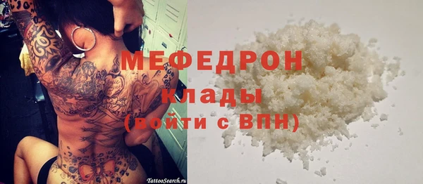 кристаллы Заволжск