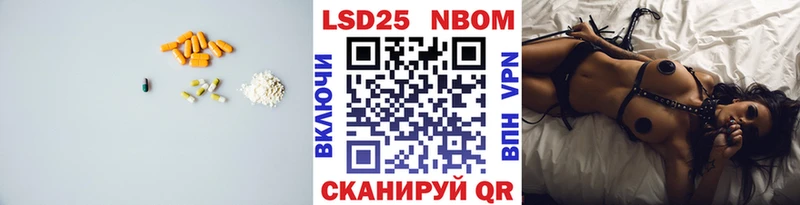 Лсд 25 экстази кислота  Коломна 