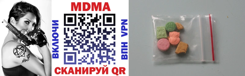 MDMA молли  Коломна 