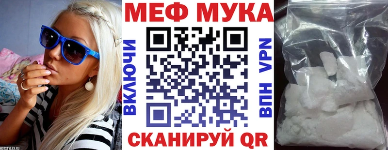 МЕФ mephedrone Коломна