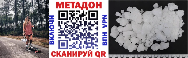 где купить   кракен сайт  МЕТАДОН мёд  Коломна 