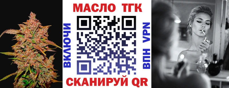ТГК жижа  Коломна 