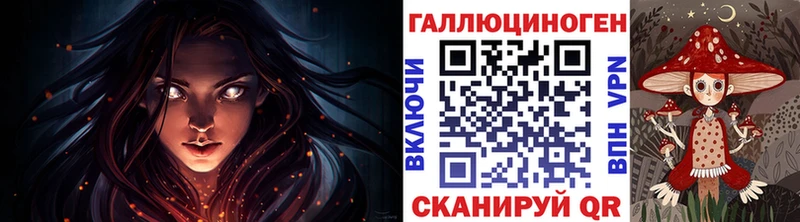 KRAKEN зеркало Коломна Псилоцибиновые грибы Magic Shrooms хочу